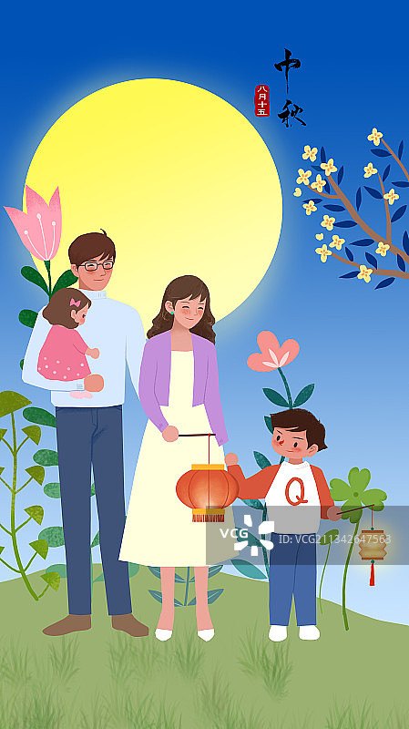 中秋节家庭版图片素材