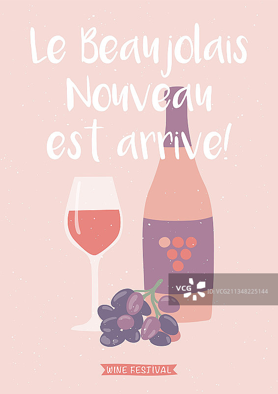博若莱新酒海报和葡萄酒瓶图片素材