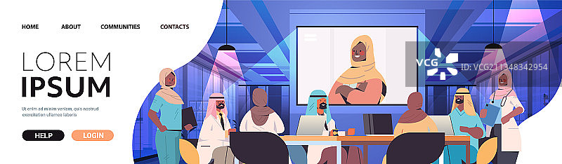 阿拉伯商人正在进行在线会议图片素材