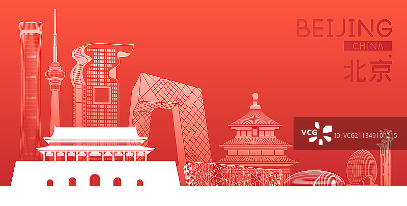 北京城市建筑群天际线矢量插画海报图片素材