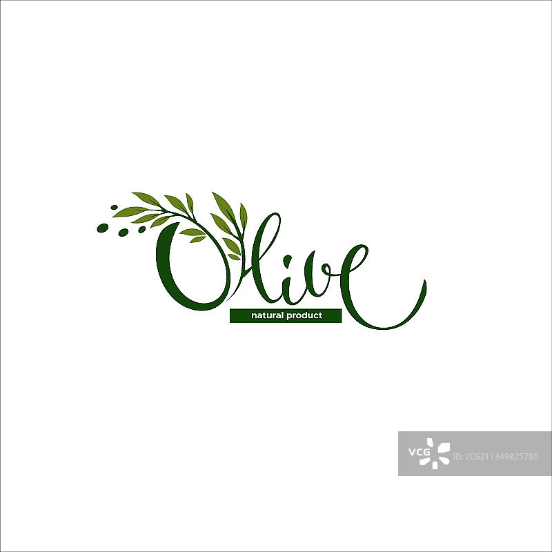轻和简单的橄榄油标志与字母图片素材