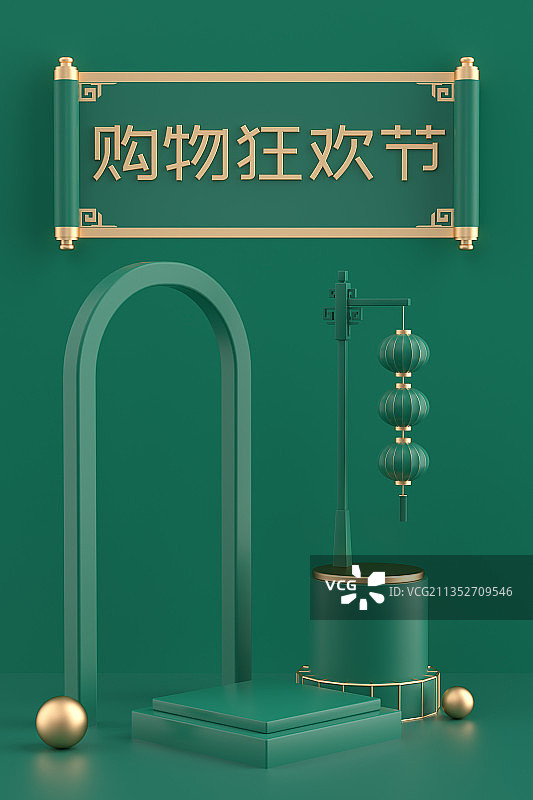 中国风的各种电商展台背景图片素材