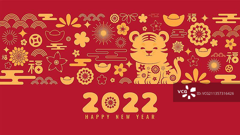 2022虎年喜庆吉祥图案海报图片素材