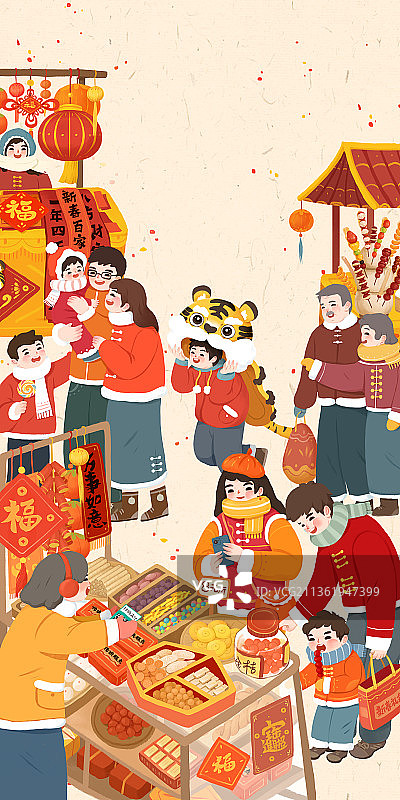 春节年俗插画赶集买年货竖版图片素材