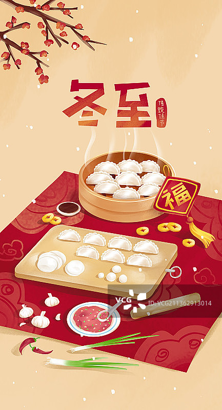 中国传统文化冬至吃饺子图片素材