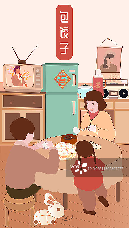 怀旧风格全家新年包饺子矢量插画图片素材
