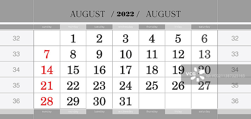 2022年8月季度日历堵墙图片素材