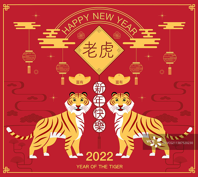新年快乐，中国新年，2022年图片素材