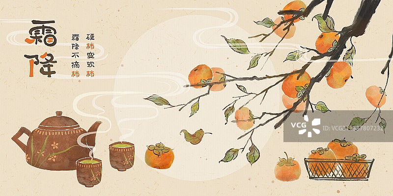 霜降节气-古风意境挂满柿子的枝条和热茶图片素材