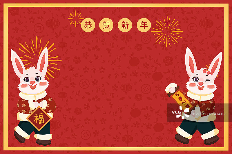 兔年新年可爱兔子海报图片素材