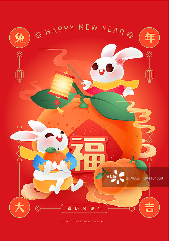 2023年兔年春节系列插画之兔年大吉图片素材
