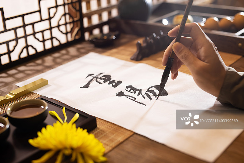 写毛笔字,重阳节,人的手,书法,传统节日图片素材