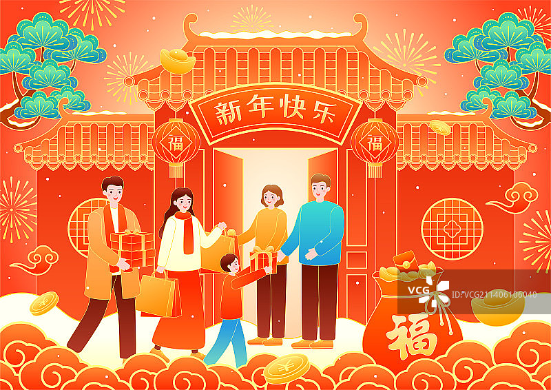 春节回家过年家人团圆国潮建筑矢量插画图片素材