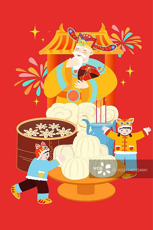 卡通节日新年春节年俗拜年腊月二十三 灶王爷上天 小年 灶神粘糖瓜扁平矢量插画图片素材