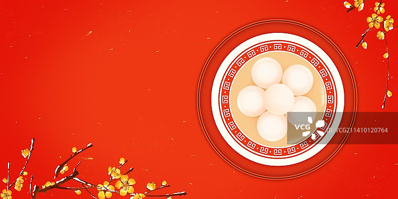 正月十五传统节日元宵节吃汤圆图片素材