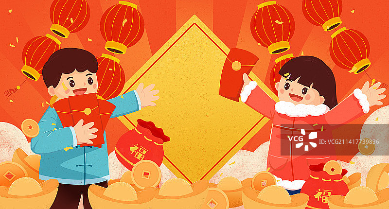 新年春节孩子们收压岁钱年俗插画海报图片素材