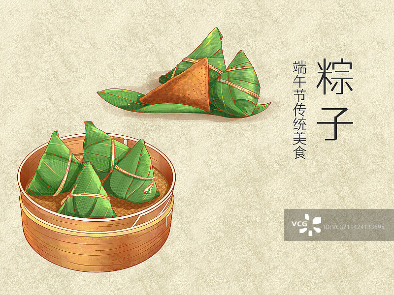 手绘水彩传统美食粽子插画图片素材