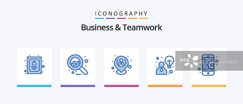 商业和团队合作蓝色5图标包包括图片素材