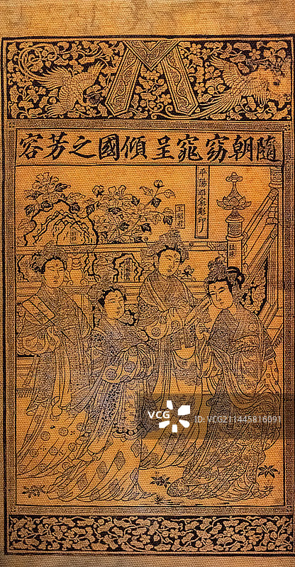 绘画美术，中国古代门画，四美图，义勇武安王位，图片素材