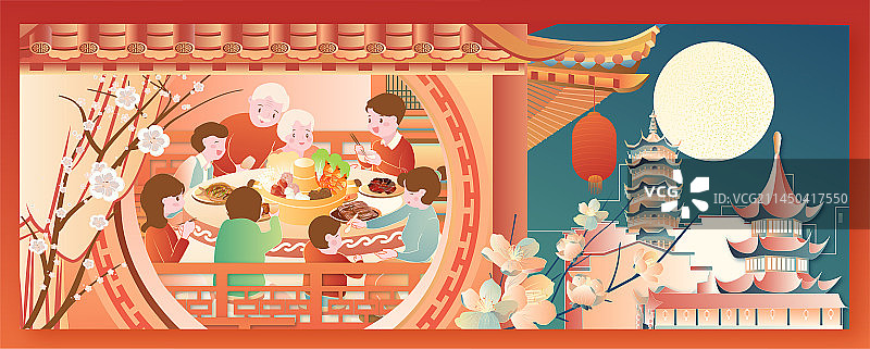 春节中秋元宵节团圆饭南京地标建筑插画图片素材