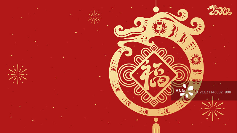 春节龙年中国结横幅剪纸风插画图片素材