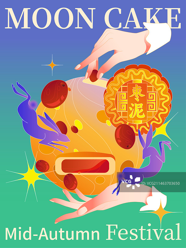 端午节月饼包装海报插画-枣泥月饼图片素材