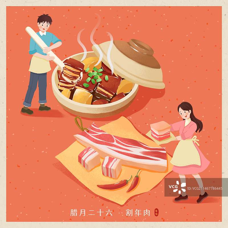 年俗-腊月二十六节日割年肉砂锅炖肉五花肉情侣男女两人家庭红背景方图图片素材