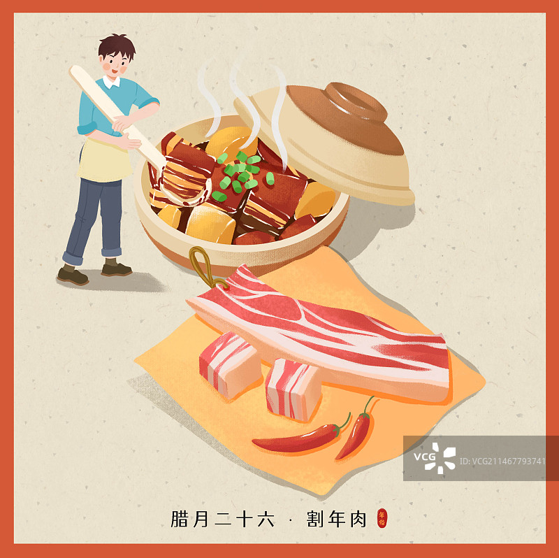 年俗-腊月二十六节日割年肉砂锅炖肉五花肉男人浅背景方图图片素材
