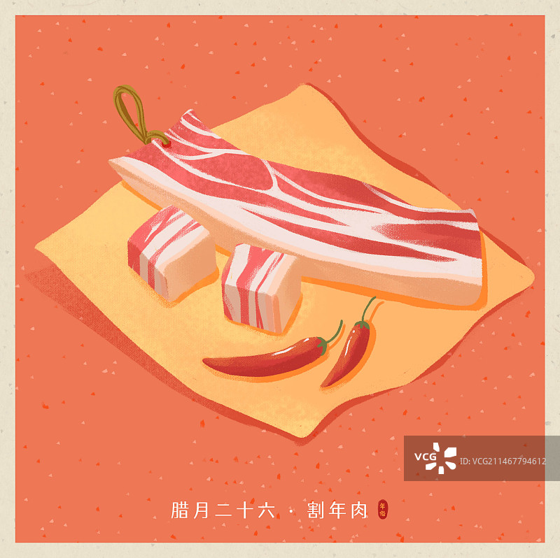 年俗-腊月二十六节日割年肉生五花肉红背景方图图片素材