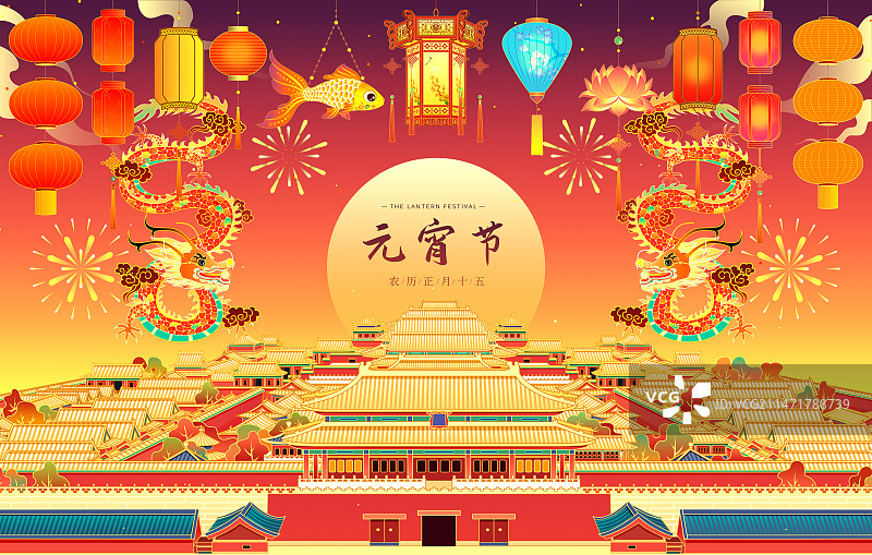 传统喜庆节日灯笼北京故宫国潮插画图片素材