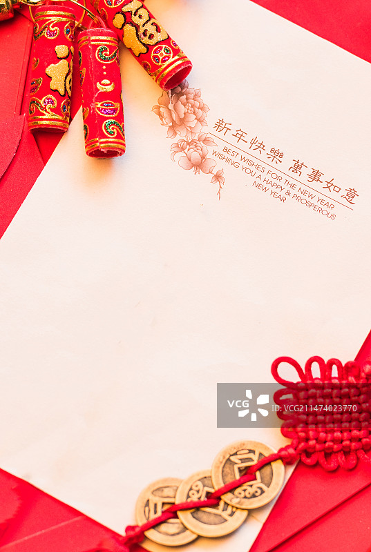 春节贺卡 新年快乐图片素材
