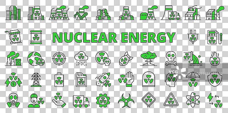 放射性能量图标在线路设计绿色图片素材