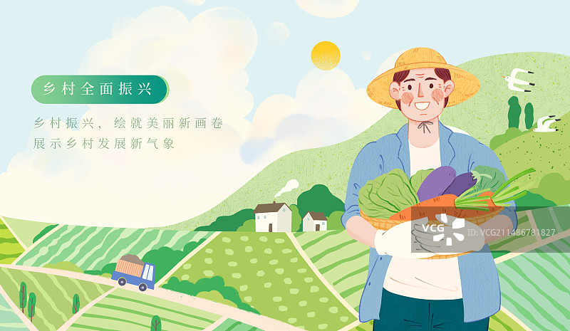 乡村振兴-手绘卡通助农农田农民农业农村插画图片素材