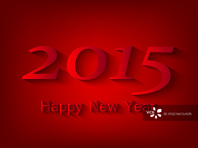 2015新年快乐图片素材