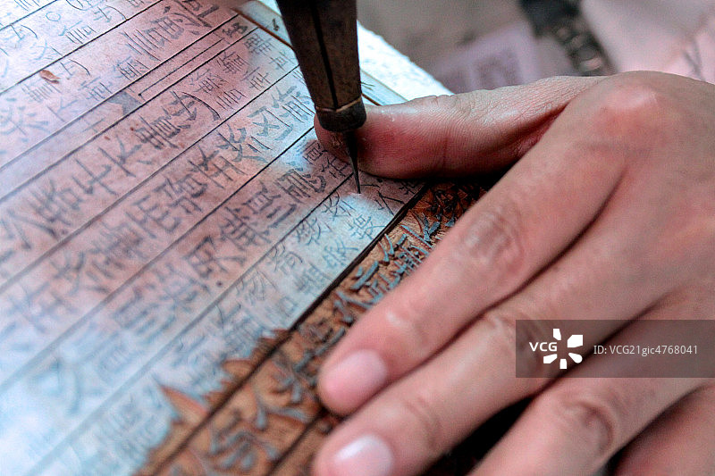 中国江苏扬州雕版印刷木刻图片素材
