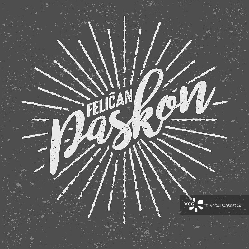 Feliĉan Paskon(世界语“复活节快乐”)老式丝网印刷图片素材