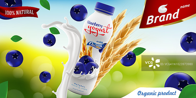 蓝莓喝酸奶瓶与燕麦明亮的夏季背景品牌准备商业传单现实插图图片素材