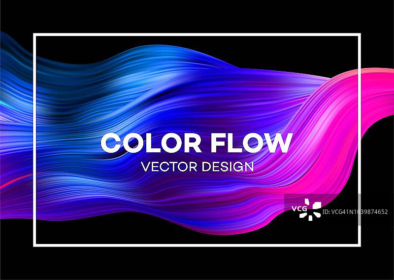 现代彩色流动海报。波浪液体形状在蓝色背景。你的设计项目的美术设计。矢量插图EPS10图片素材