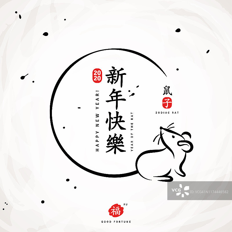 圆形框架与中国鼠标图片素材