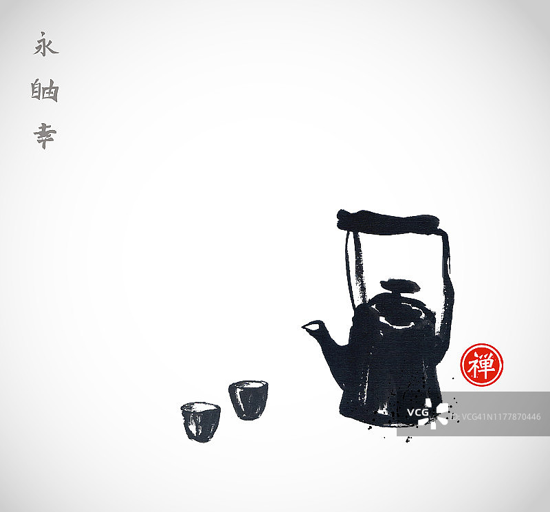 传统的亚洲茶道。白色背景上的茶壶和杯子。传统的日本水墨画。象形文字-永恒，禅，自由，幸福。图片素材