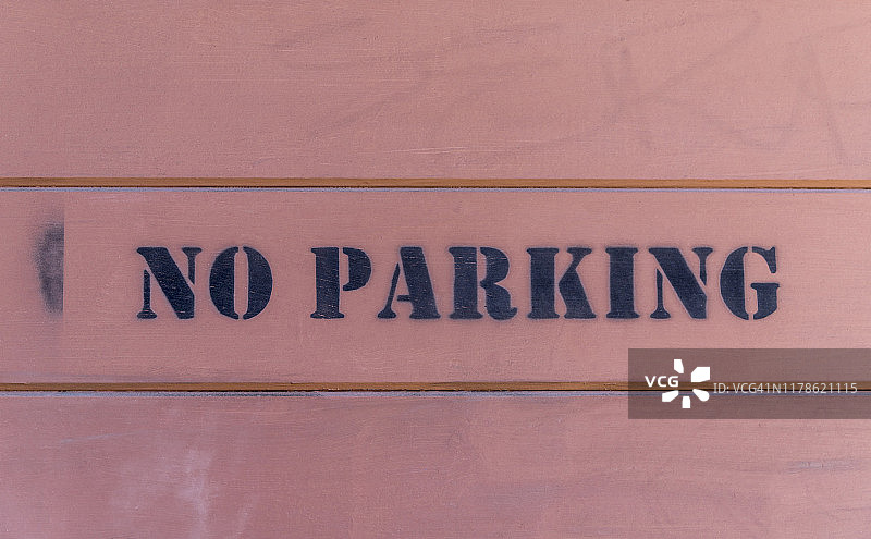 禁止停车标志图片素材