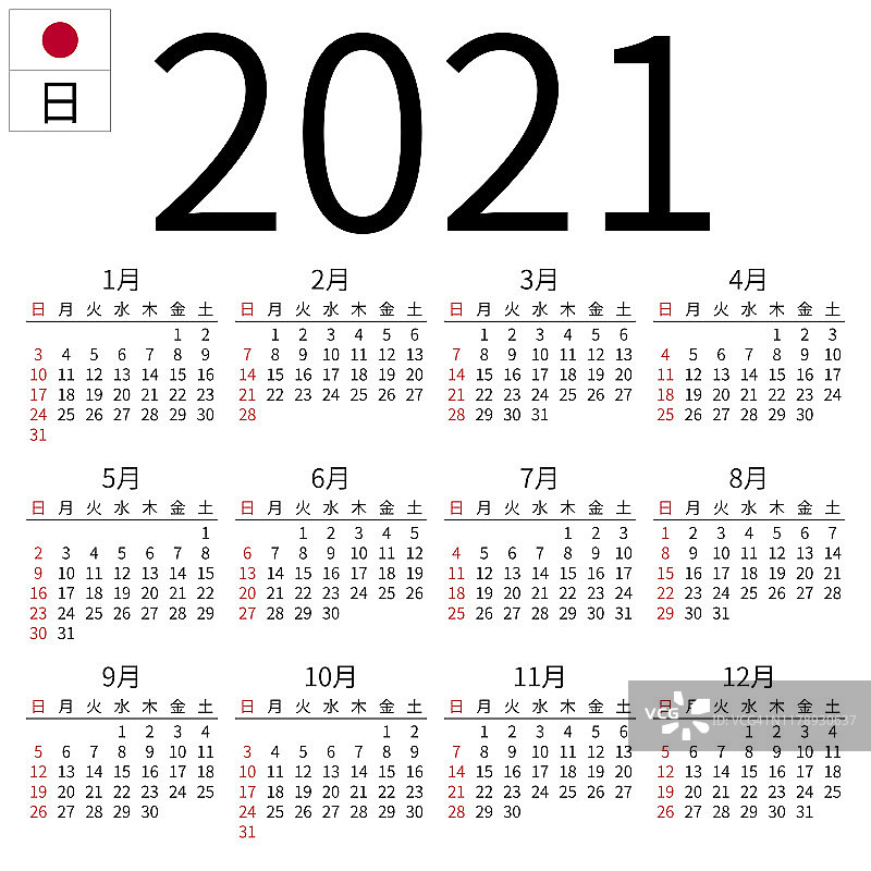 2021年，日本，周日图片素材