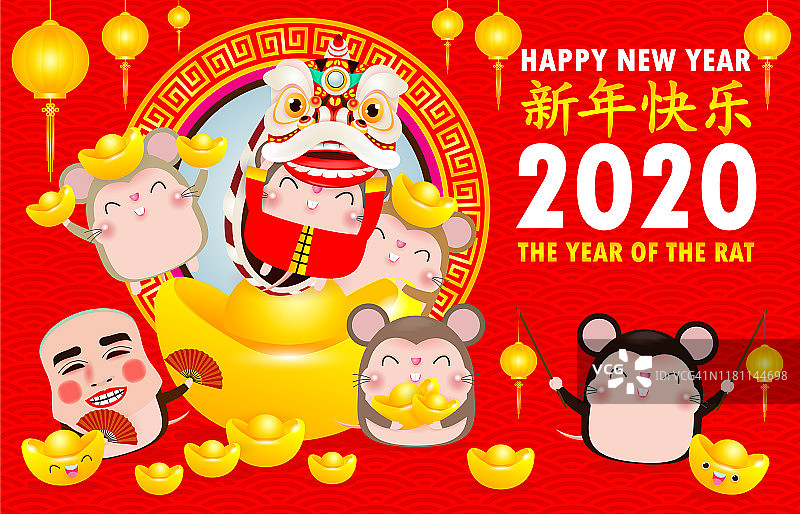 祝你春节快乐。小老鼠组拿着中国的黄金，新年快乐2020年的老鼠生肖年孤立的红色背景，翻译:新年快乐。图片素材