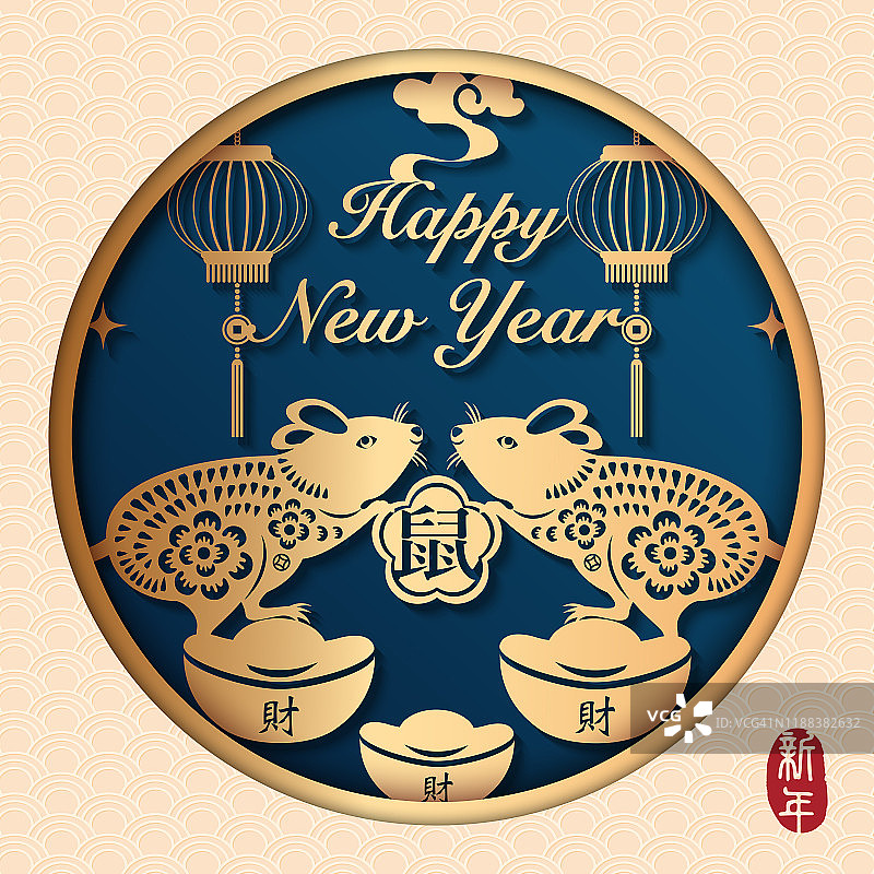 2020年新春快乐金浮雕鼠金元和螺旋曲线云。中文翻译:老鼠和宝藏。图片素材