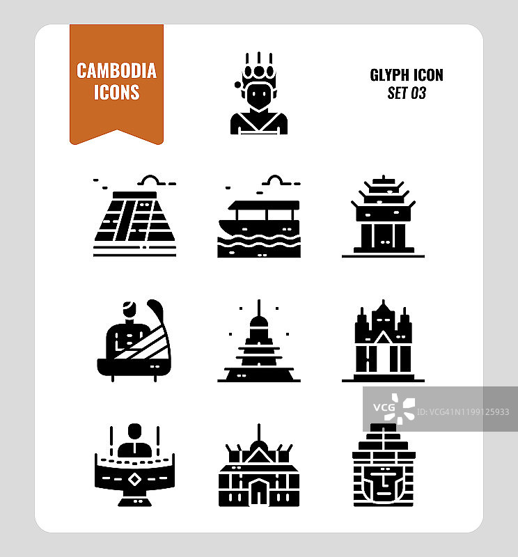 柬埔寨图标设置3。包括地标、音乐、人物、文化等等。字形设计图标。矢量图图片素材
