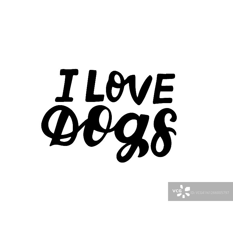 我爱狗。积极的引用。狗友好的海报。矢量字体。黑色墨水短语在白色孤立的背景海报，贴纸，贺卡或t恤印刷图片素材