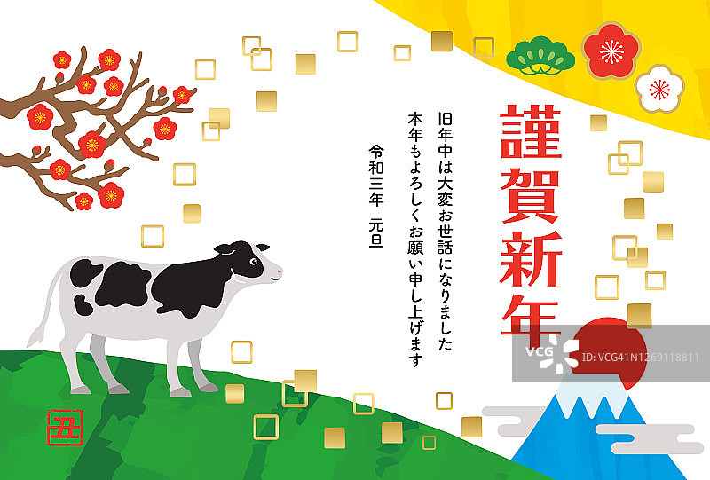 新年贺卡明信片日本风格的2021年。牛,牛。图片素材