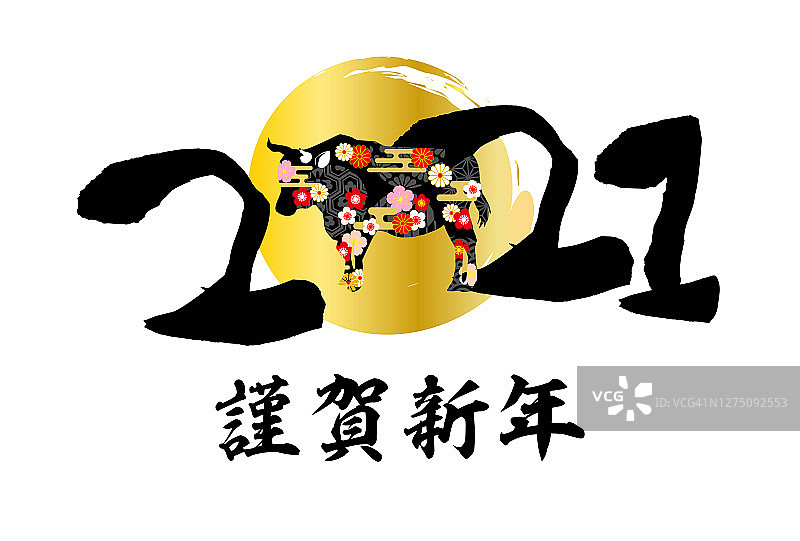 2021年牛年贺卡-黑色日本牛图片素材