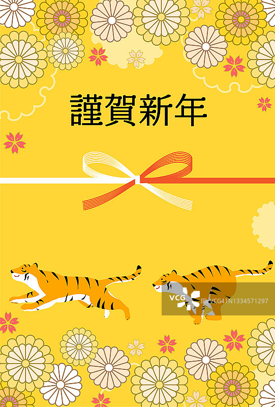 新年贺卡，两只奔跑的老虎和花朵图案，虎年2022 -翻译:新年快乐图片素材
