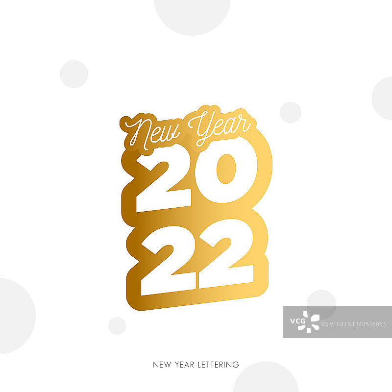 2022年的新年信件。节日贺卡。抽象背景矢量插图。节日设计适用于贺卡、请柬、日历等实物插图图片素材